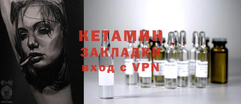 shop Telegram  Оленегорск  Кетамин ketamine  цена  