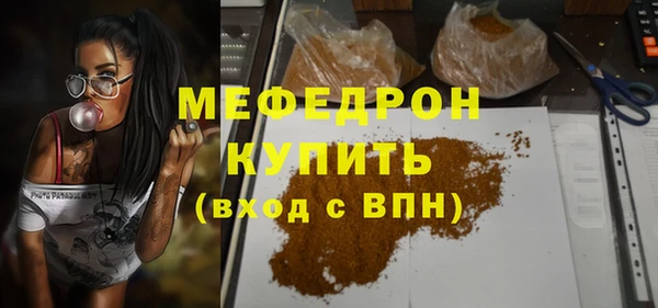 прущая мука Белоозёрский