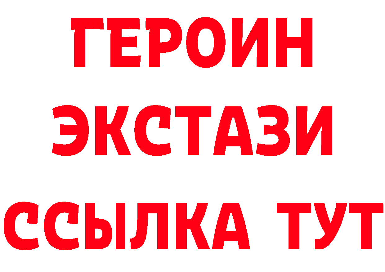 Метадон VHQ сайт даркнет hydra Оленегорск