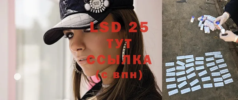 Лсд 25 экстази ecstasy  Оленегорск 