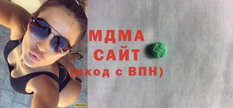 MDMA VHQ  Оленегорск 